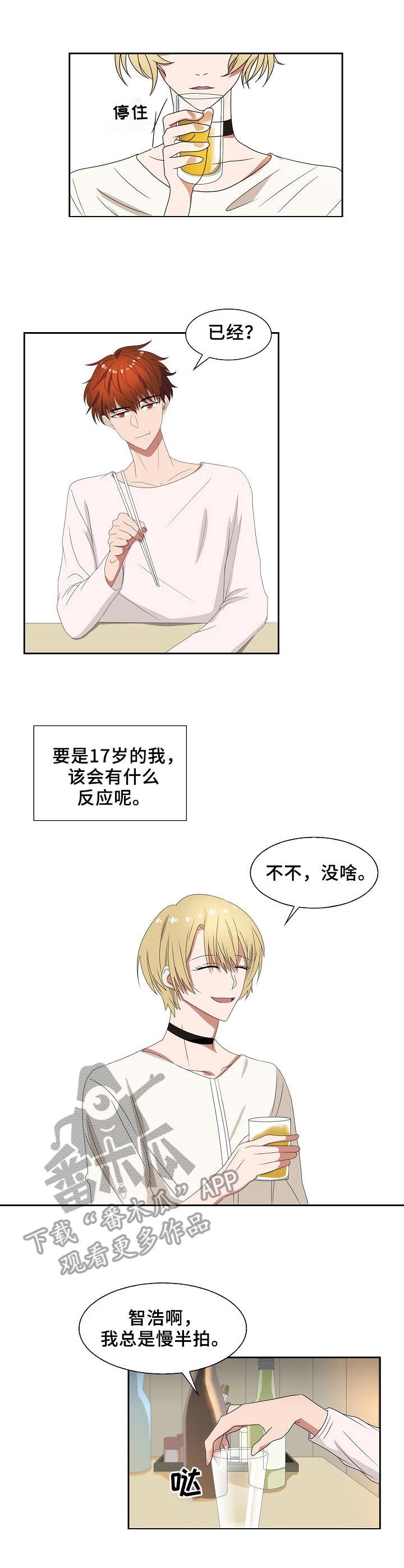 第33章：没有意义