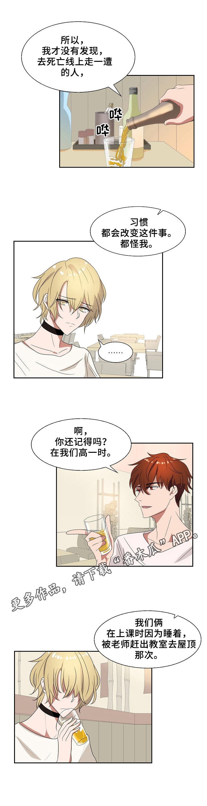 第33章：没有意义