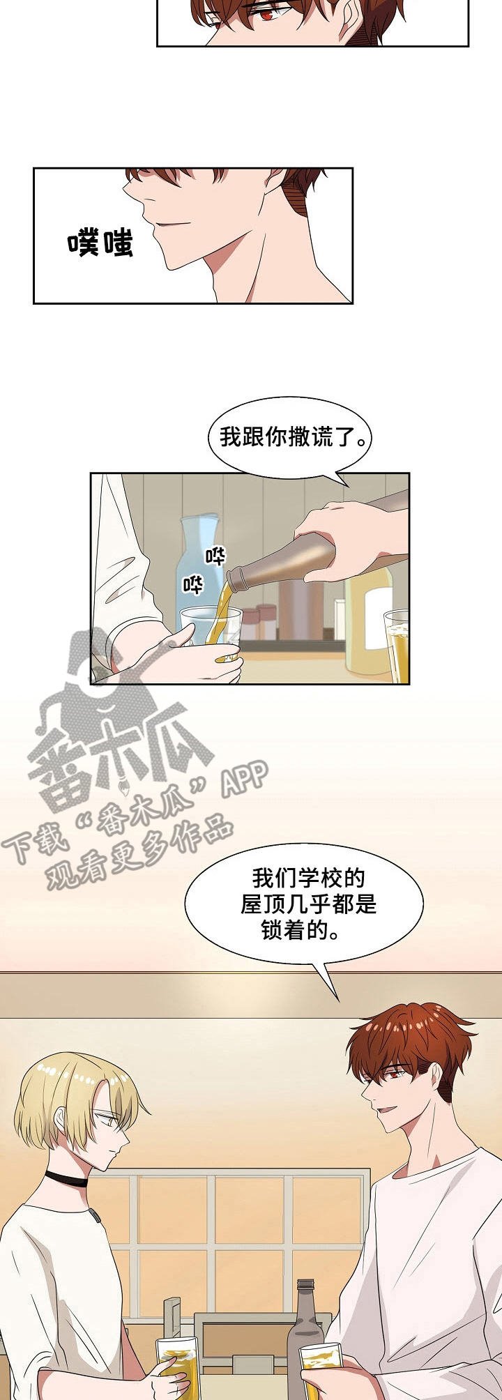 第33章：没有意义