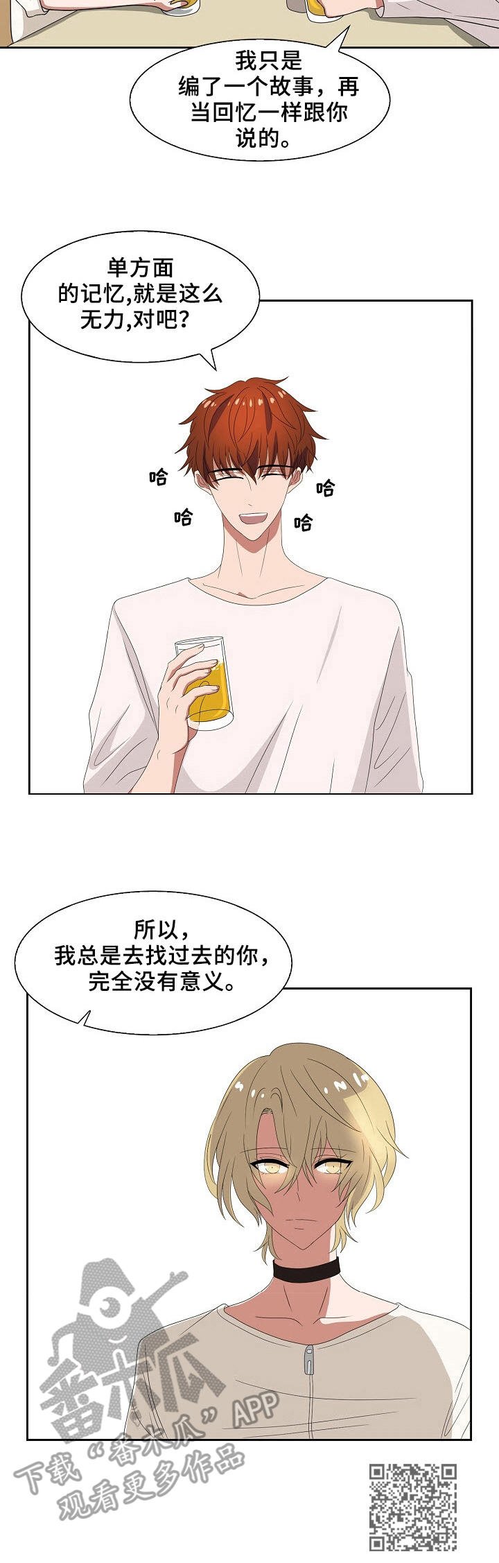 第33章：没有意义