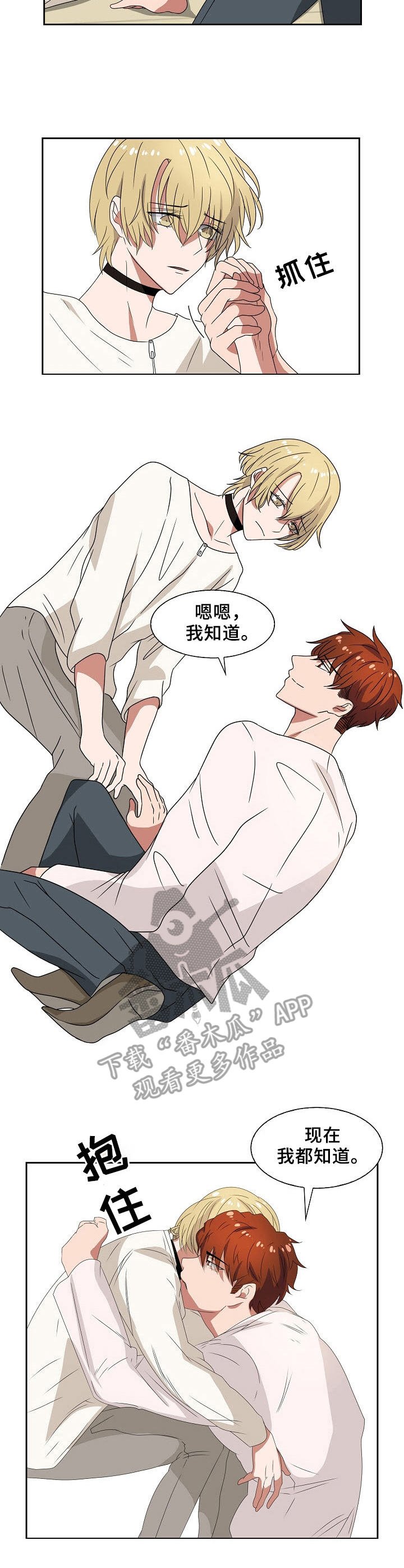 第34章：噩梦