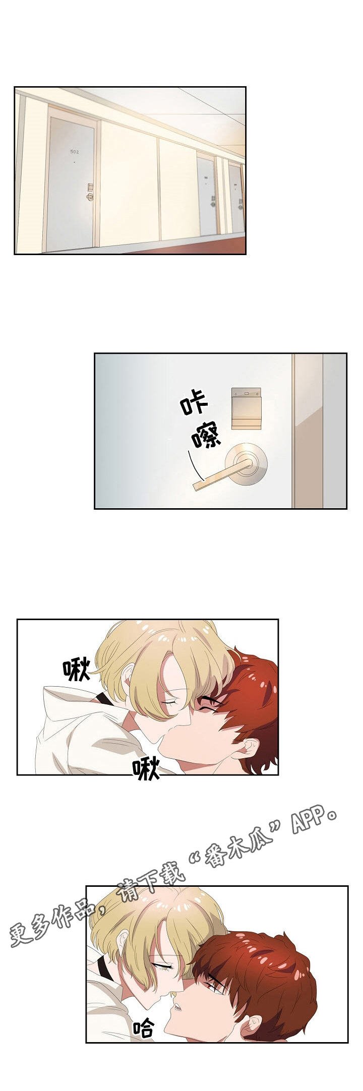 第34章：噩梦
