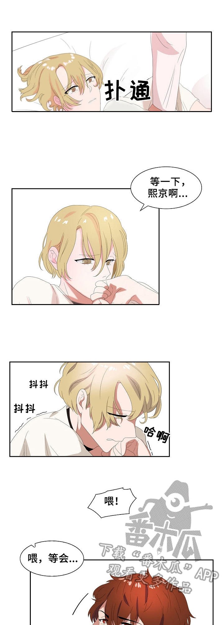 第34章：噩梦