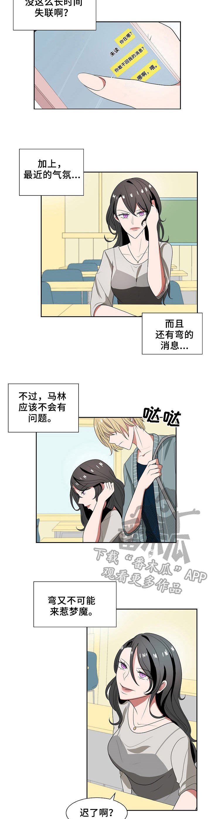 第35章：下一步