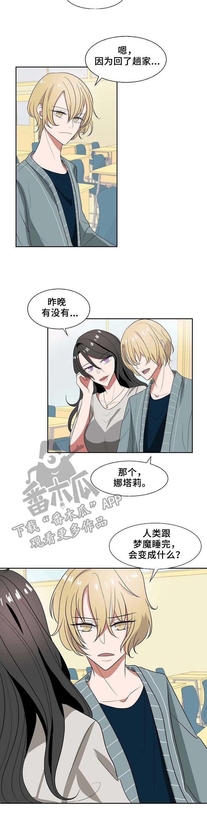 第35章：下一步
