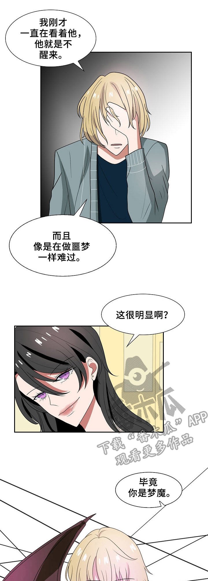 第35章：下一步
