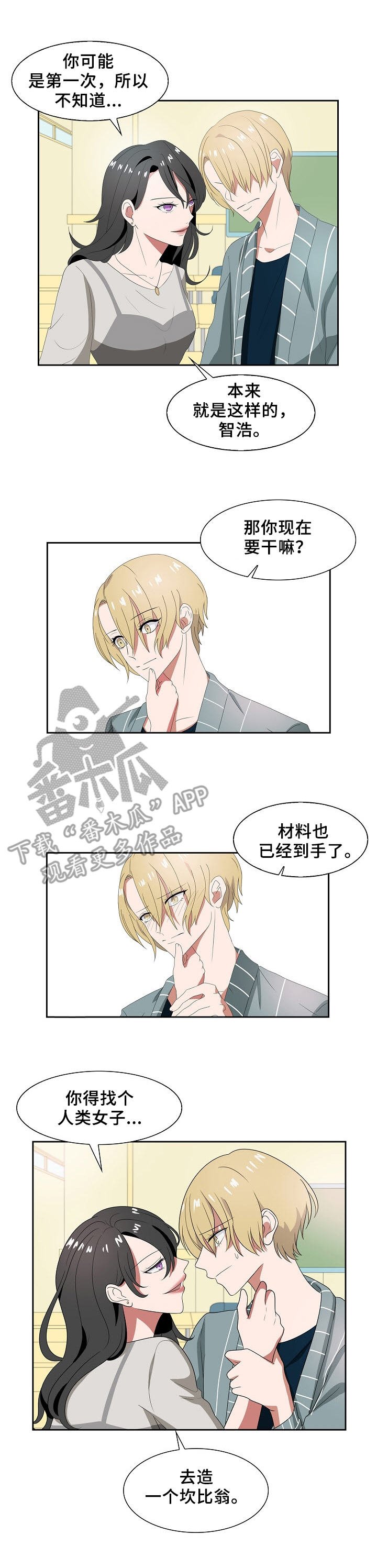 第35章：下一步
