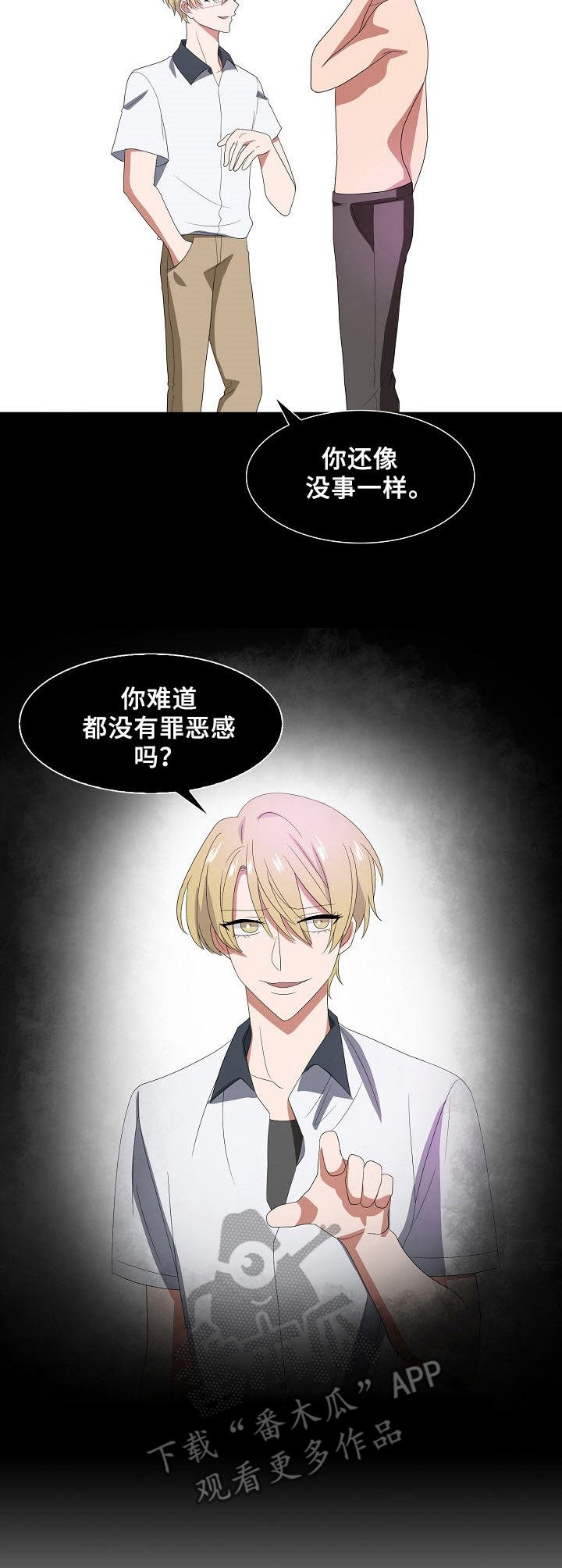 第35章：下一步
