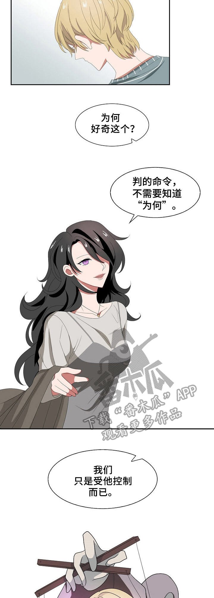 第36章：坎比翁