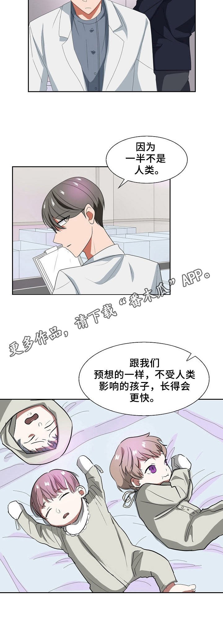 第36章：坎比翁
