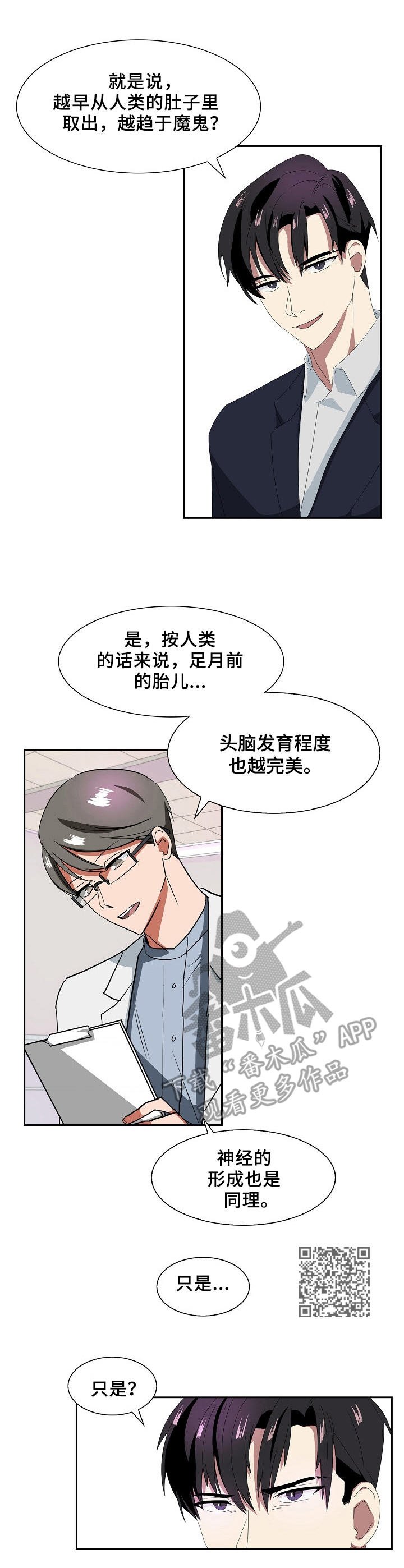 第36章：坎比翁