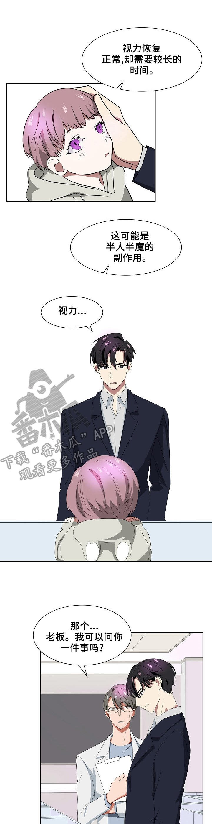 第36章：坎比翁
