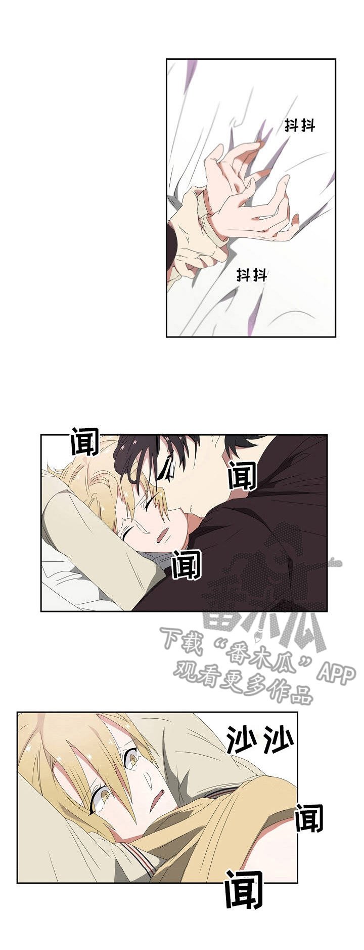 第40章：威胁