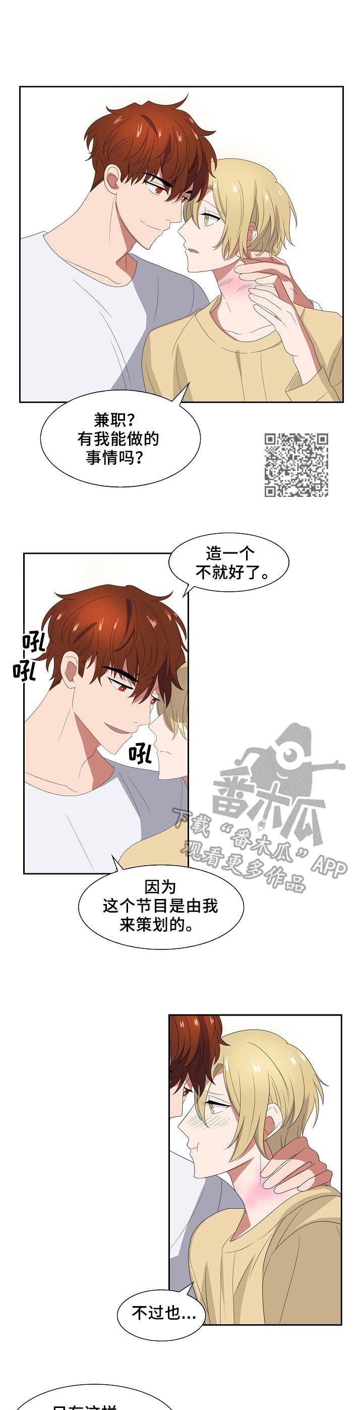 第41章：策划
