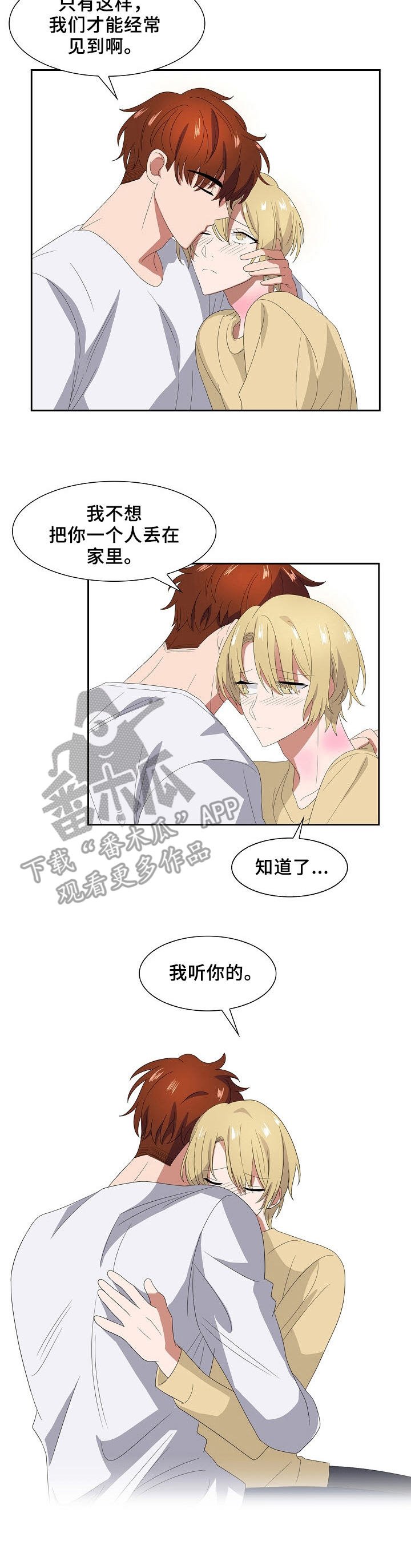 第41章：策划