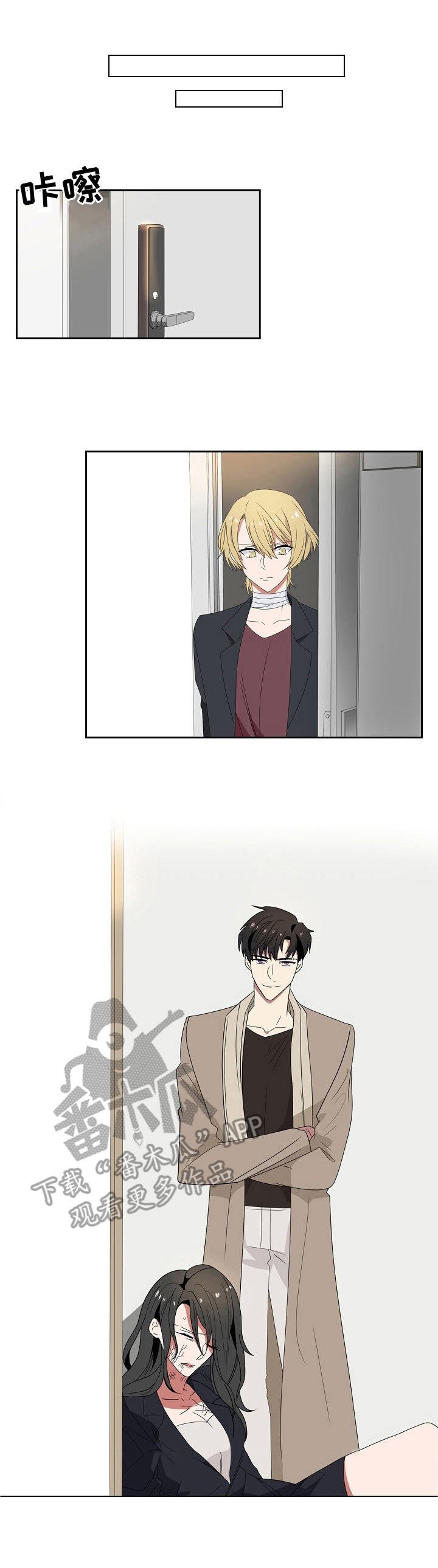 第42章：代价