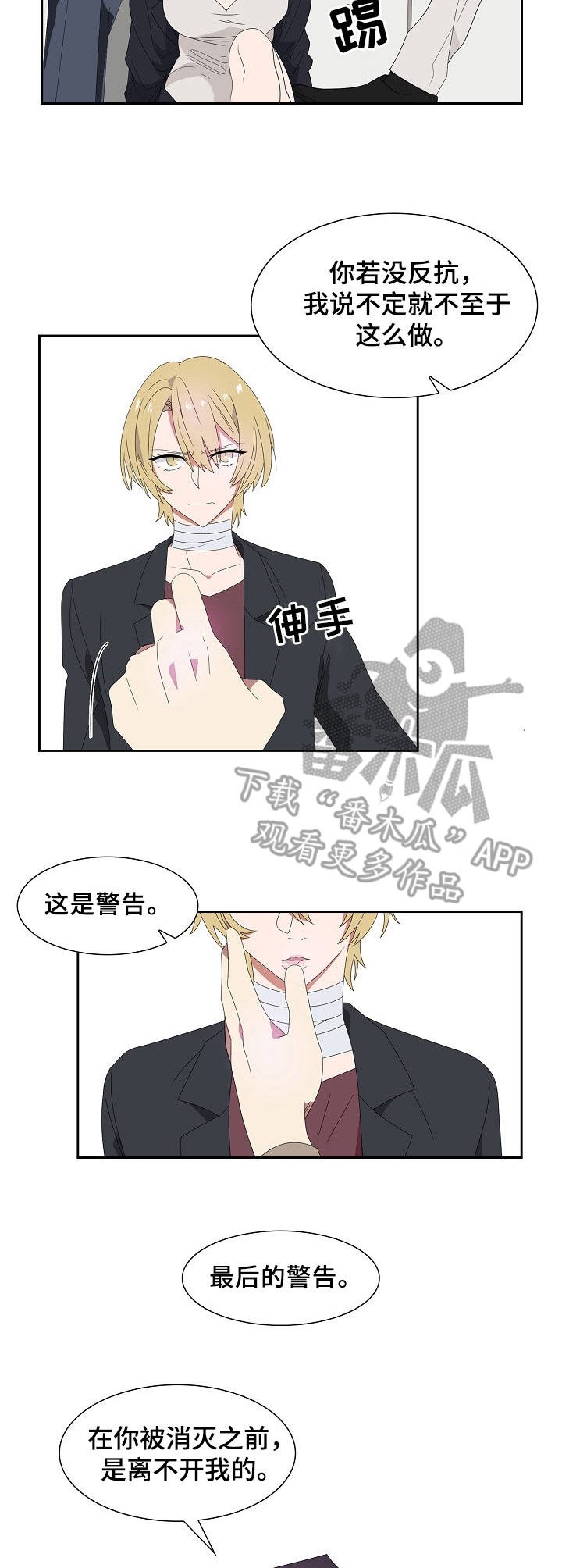 第42章：代价