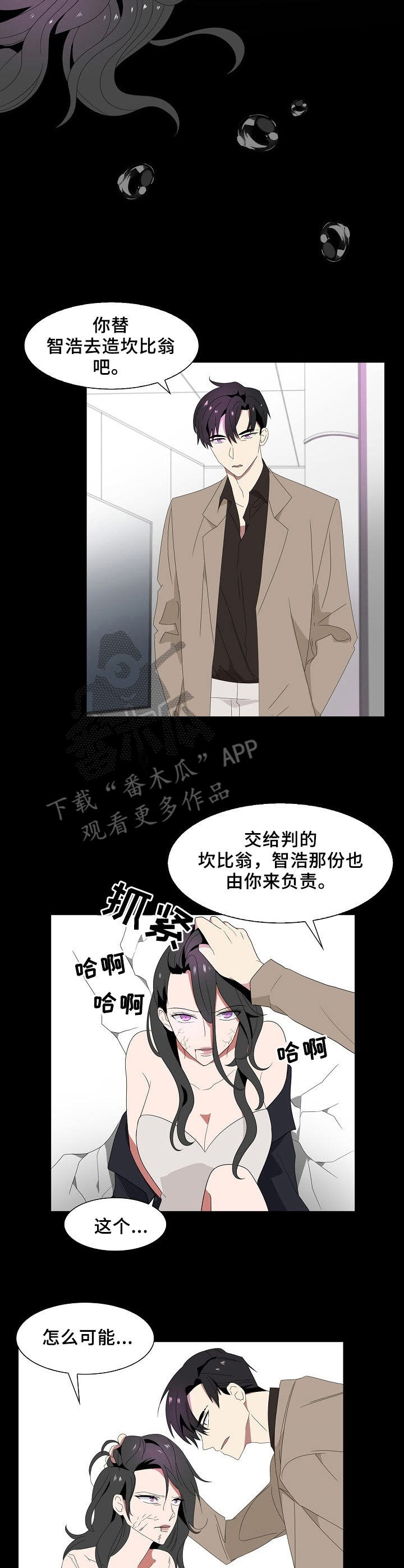 第42章：代价