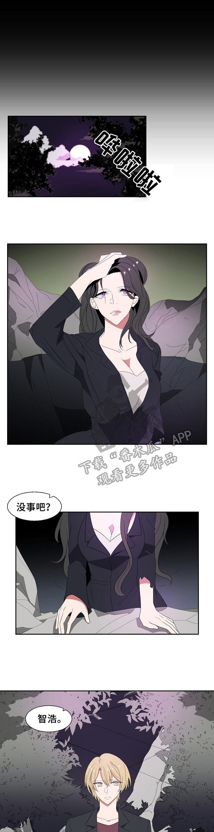 第42章：代价