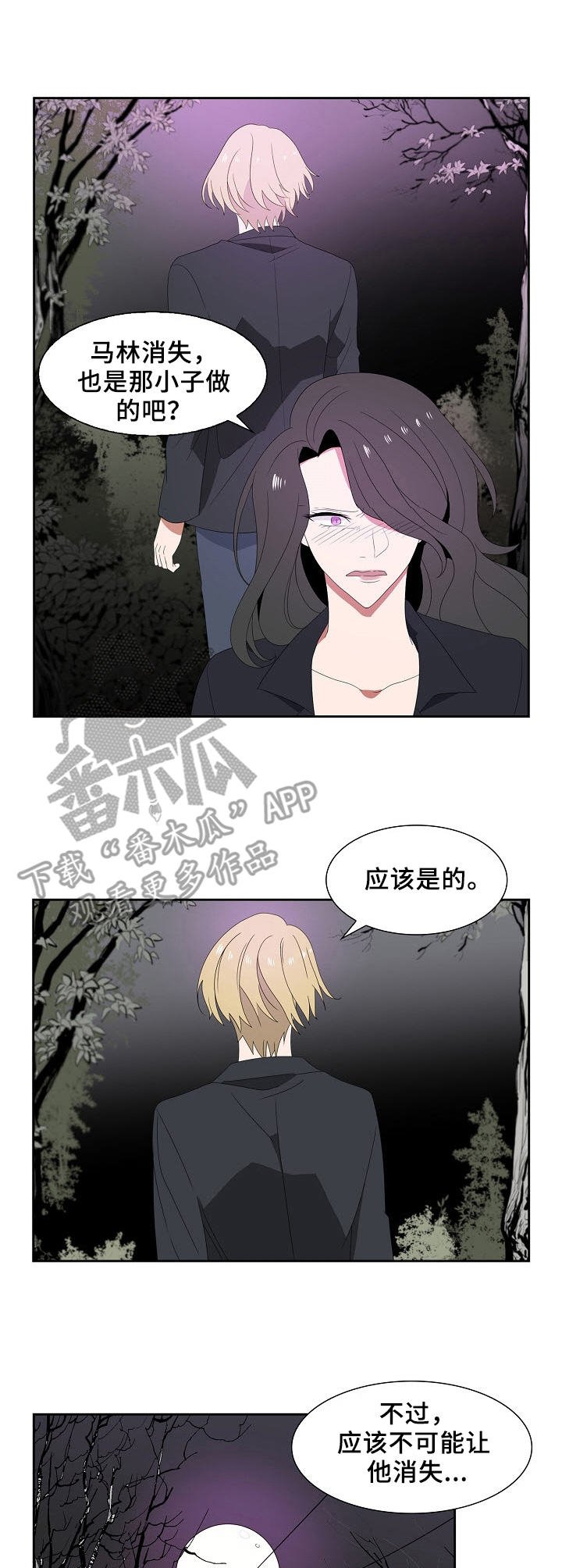 第43章：主题