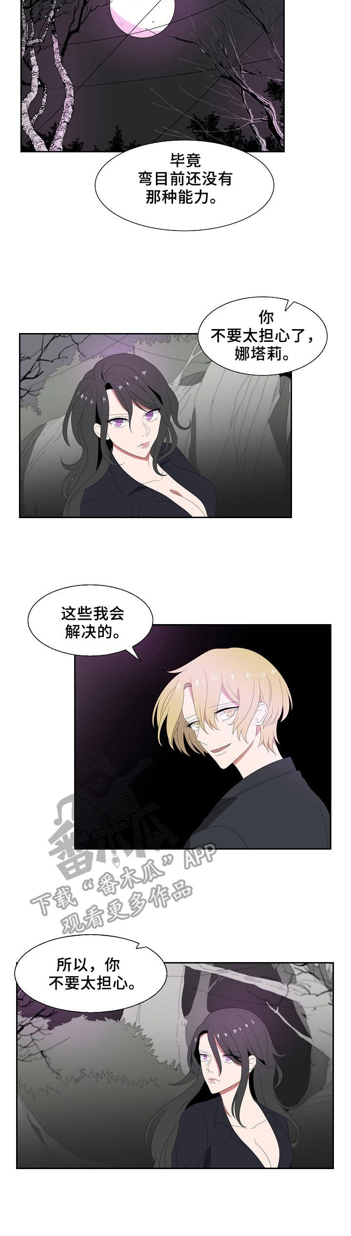 第43章：主题