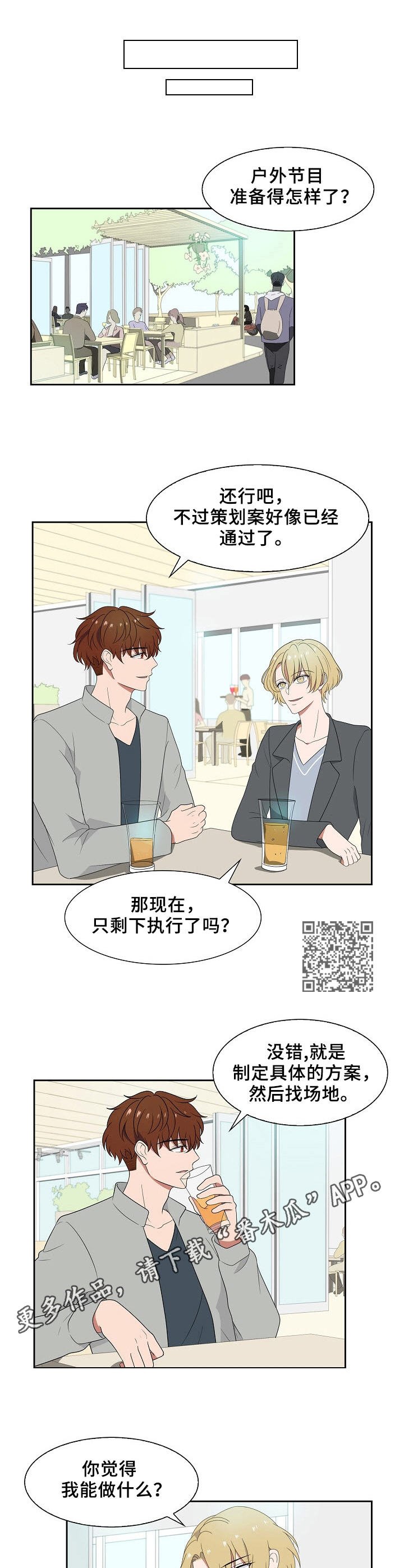 第43章：主题
