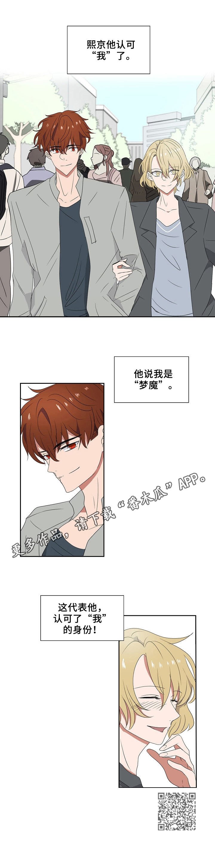 第43章：主题