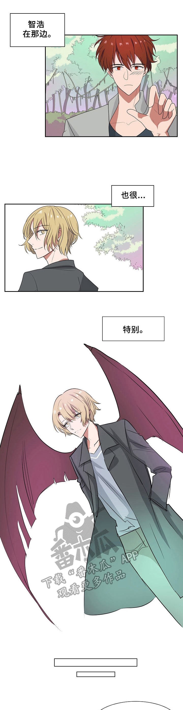 第45章：兼职