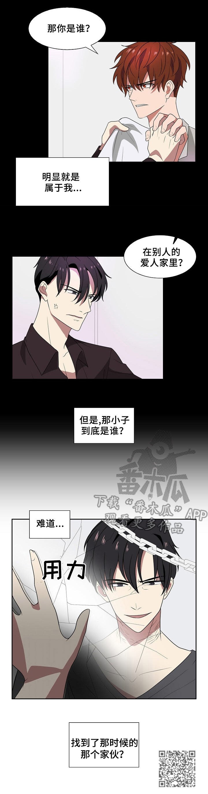 第46章：两样东西