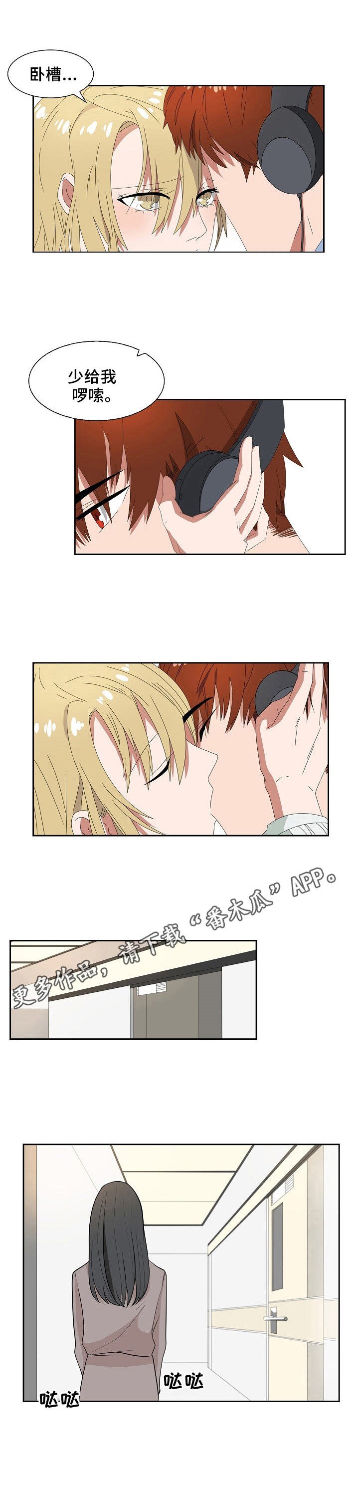 第48章：电台