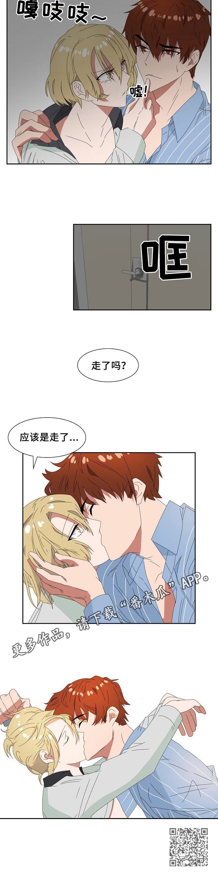 第48章：电台
