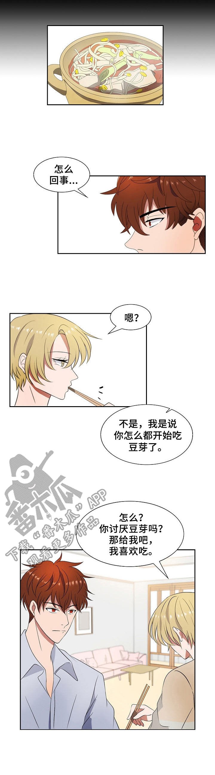 第6章：记忆偏差