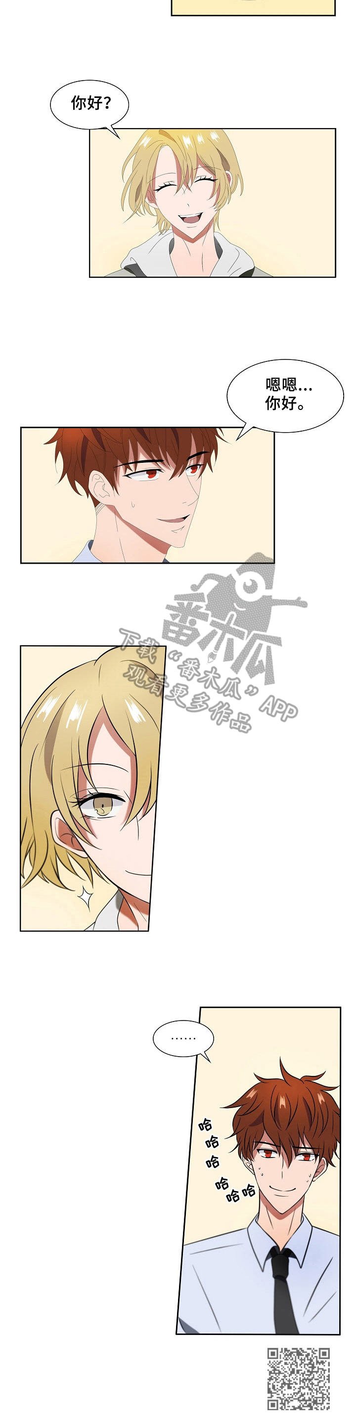 第6章：记忆偏差