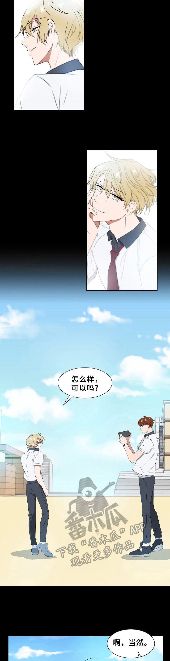 第8章：事故