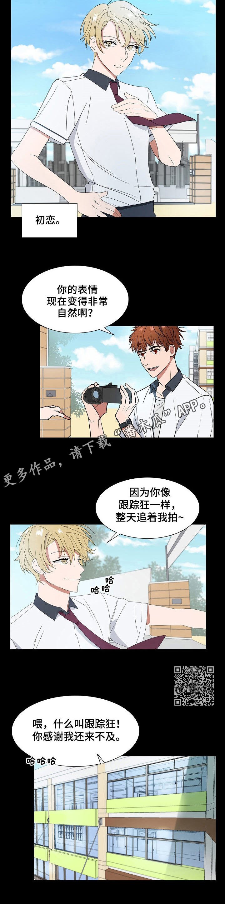 第8章：事故
