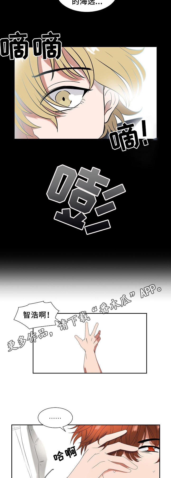 第8章：事故