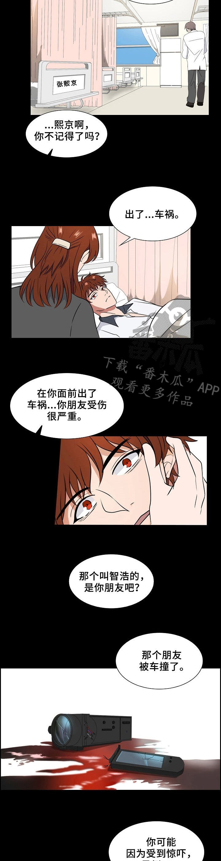 第9章：选择性遗忘