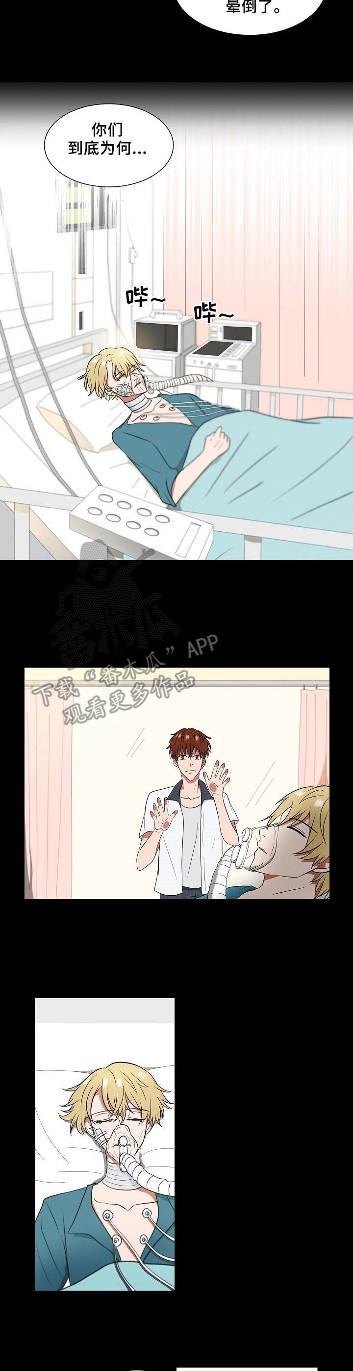 第9章：选择性遗忘