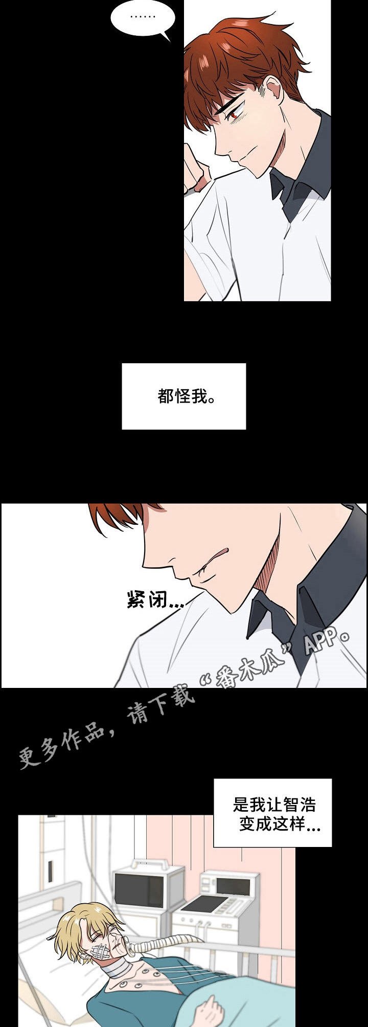 第9章：选择性遗忘
