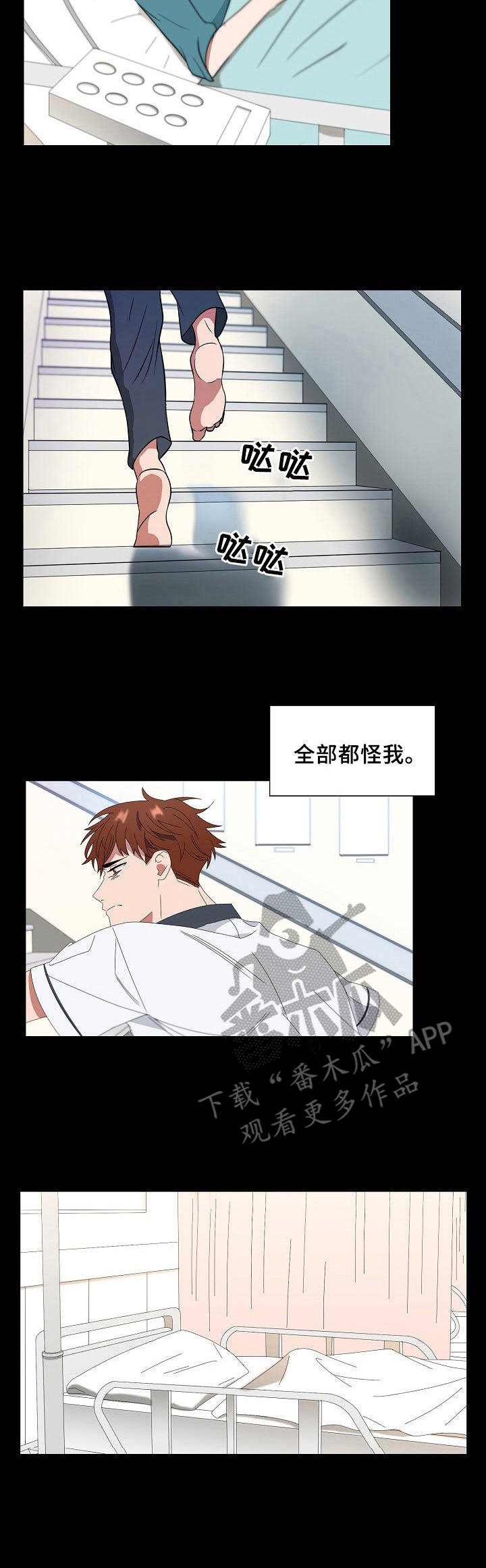 第9章：选择性遗忘