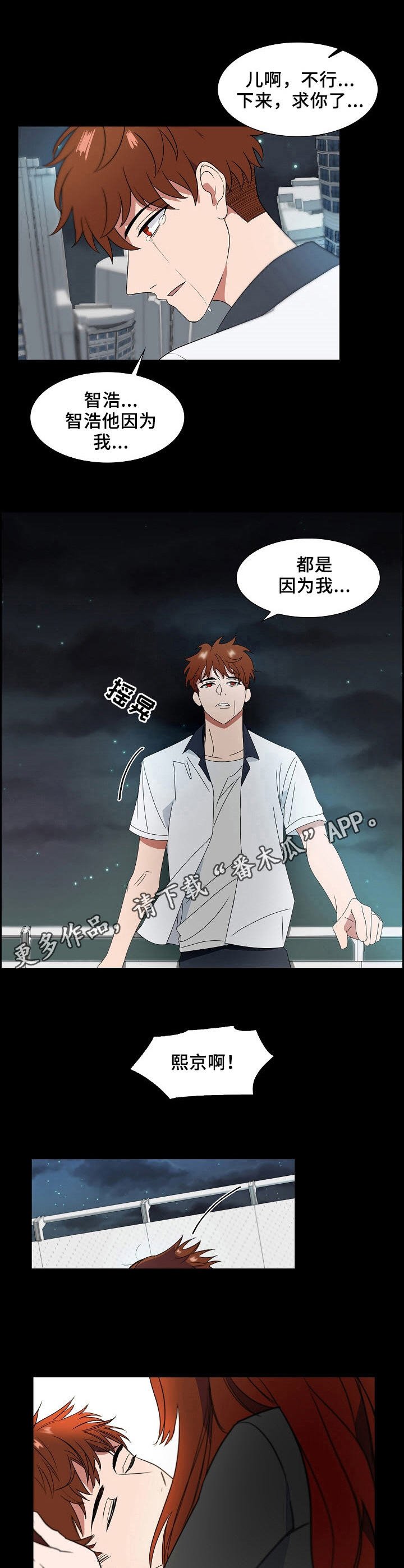 第9章：选择性遗忘