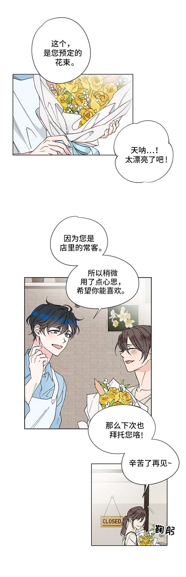 第1章：双胞胎