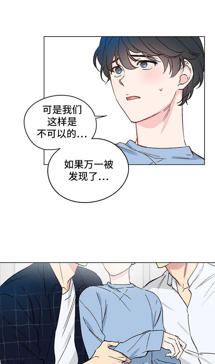 第10章：亲近
