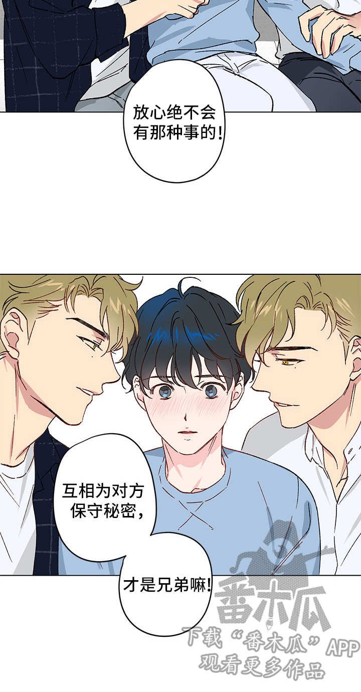 第10章：亲近