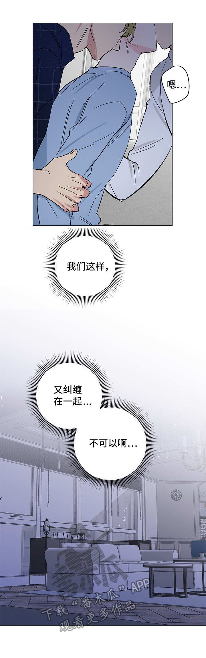 第10章：亲近