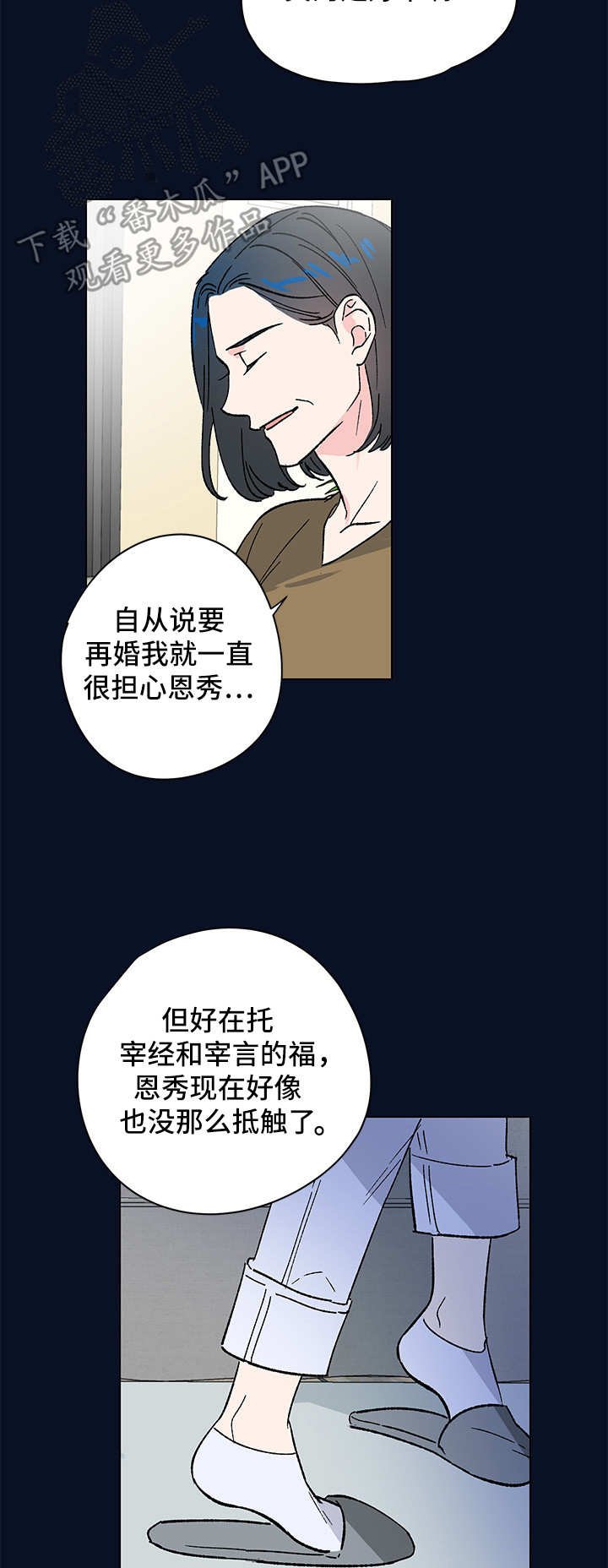 第10章：亲近
