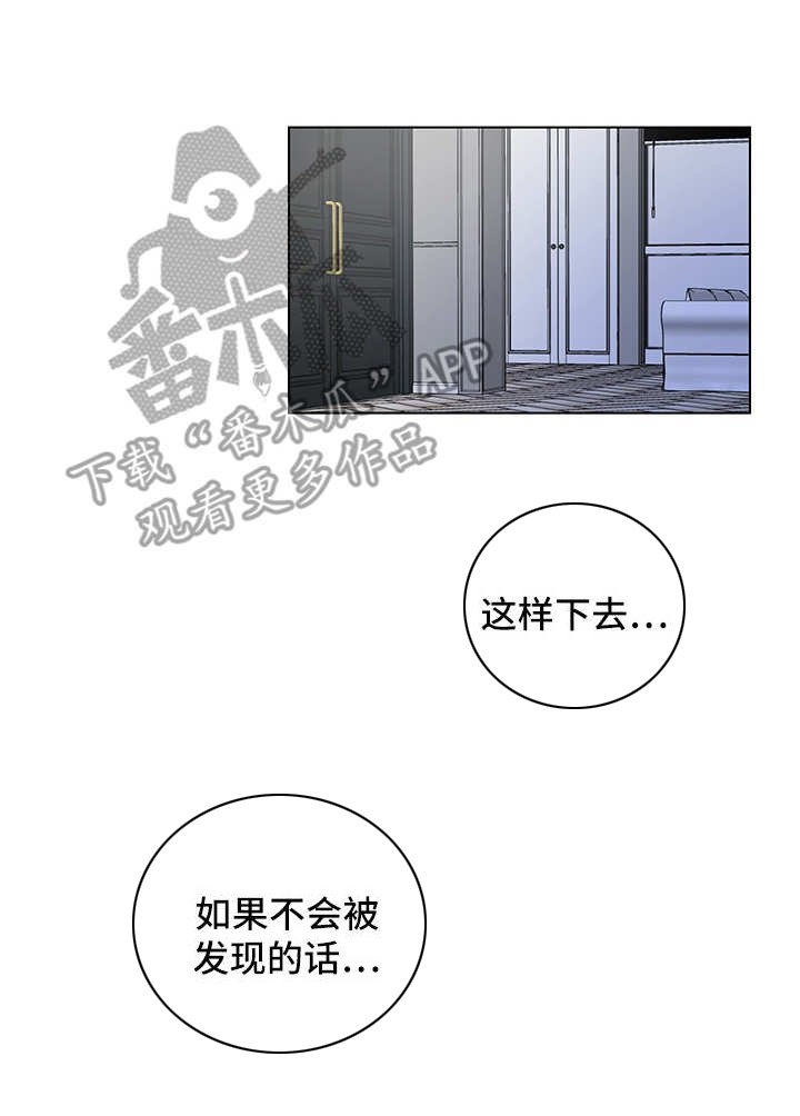 第10章：亲近