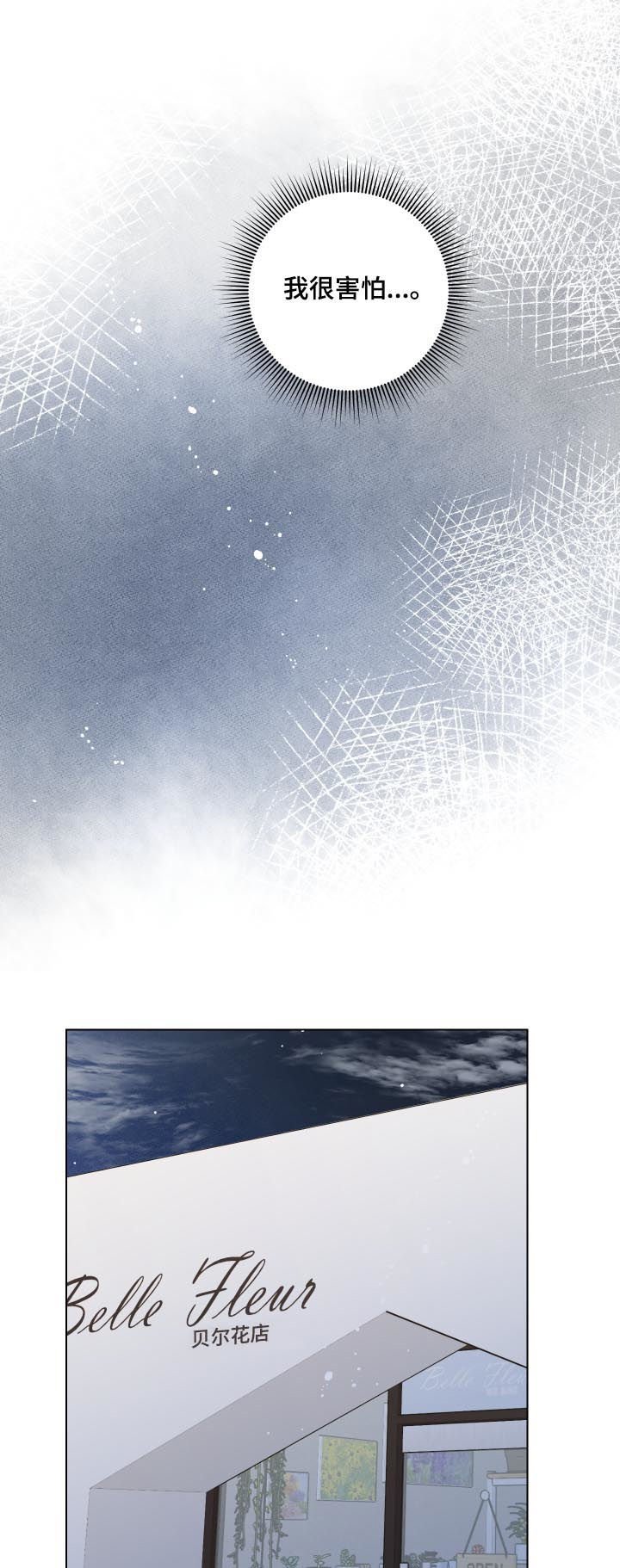第12章：番外：好好谈谈