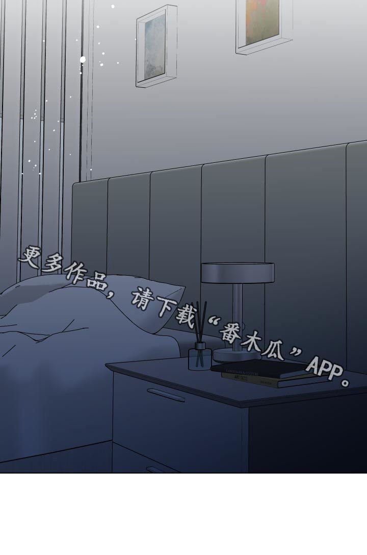 第12章：番外：好好谈谈