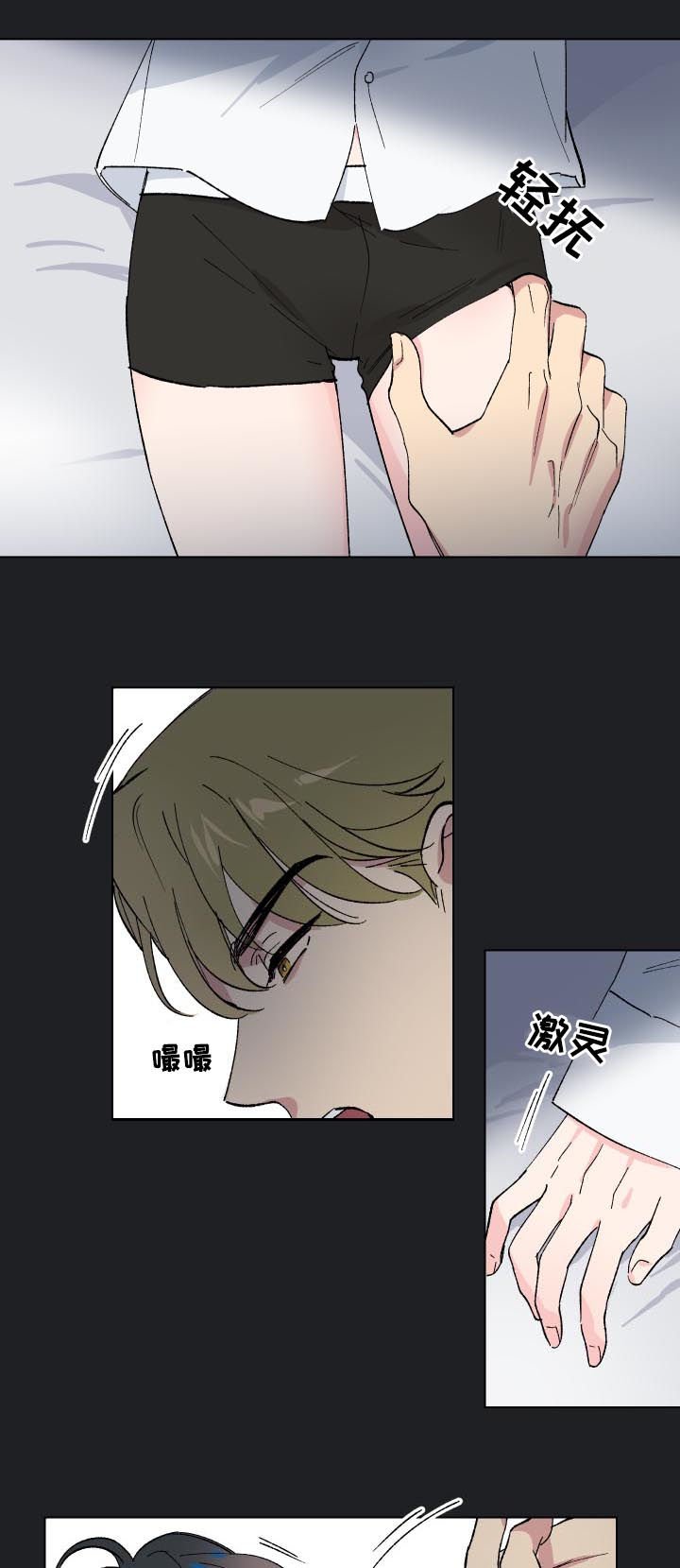 第13章：番外：还是继续吧